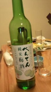 ★。★高畠の隠れた美酒？・・・美蔵