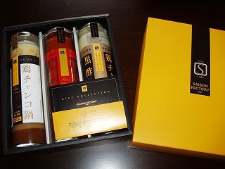 ★。★高畠のお薦め品？・・・美蔵