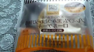 ★。★ひさびさのローソンスイーツ・・・美蔵