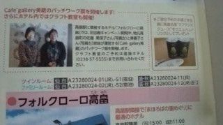 ★。★はずかしい？？？美蔵