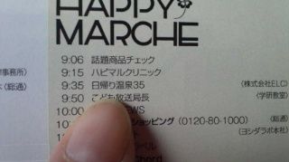 ★。★ラジオの取材がありました！！・・・美蔵