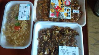 ★。★昔、なつかしい味・・・美蔵