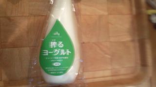 ★。★チューブに入ったこれって？・・・美蔵