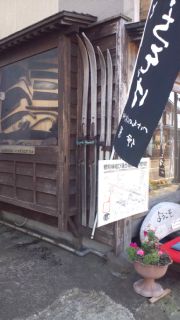 ★。★おそばやさんにスキー？？？・・・美蔵