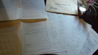 ★。★体験学習前にお手紙いただきました・・・美蔵