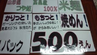 ★。★明日はお休みです・・・美蔵