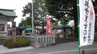 ★。★早起きして行ってきました・・・美蔵