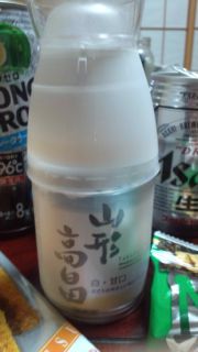 ★。★とっても天気がよく気持ちいいです・・・美蔵