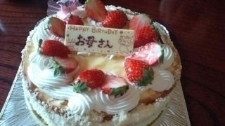 ★。★お正月に誕生会・・・美蔵
