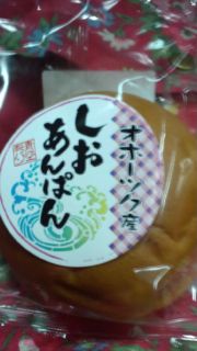 ★。★発芽玄米パンをみつけました・・・美蔵