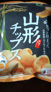 ★。★山形がぎゅと詰まってます・・・美蔵