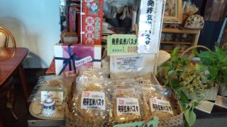 ★。★只今、準備中・・・美蔵