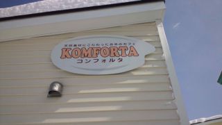 ★。★今、気のなるお店にお邪魔しました・・・美蔵