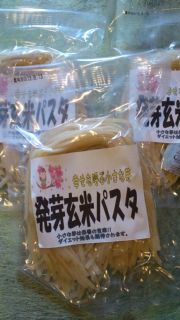 ★。★おかげさげさまで大好評です・・・美蔵