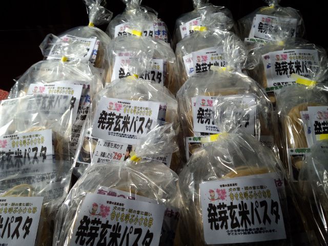 ★。★発芽玄米ぱすたの美味しい作り方・・・美蔵