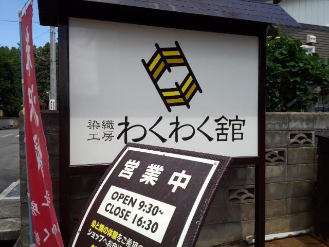 ★。★ガラス展をみてきました・・・美蔵
