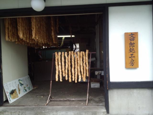 ★。★夏休みしてきました・・・美蔵