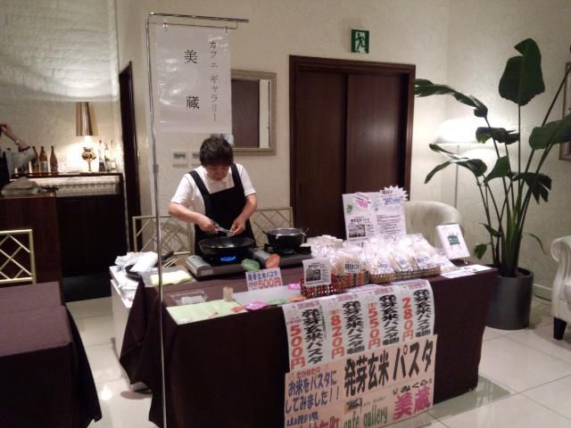 ★。★新庄の“こめこ祭”に行ってきました・・・美蔵