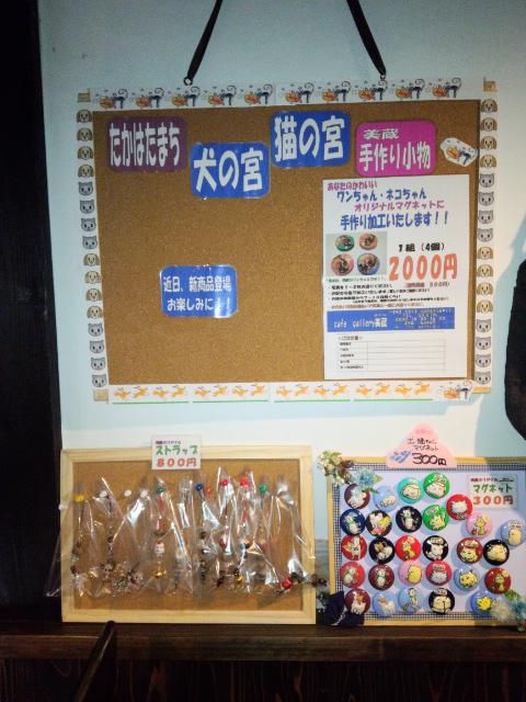★。★新たに特別コーナーを作りました・・・美蔵