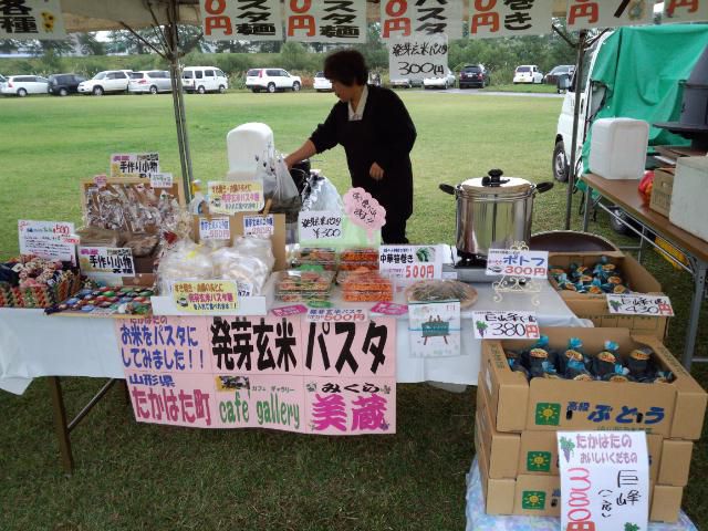 ★。★昨日は「秋の大収穫祭」に出店してきました・・・美蔵