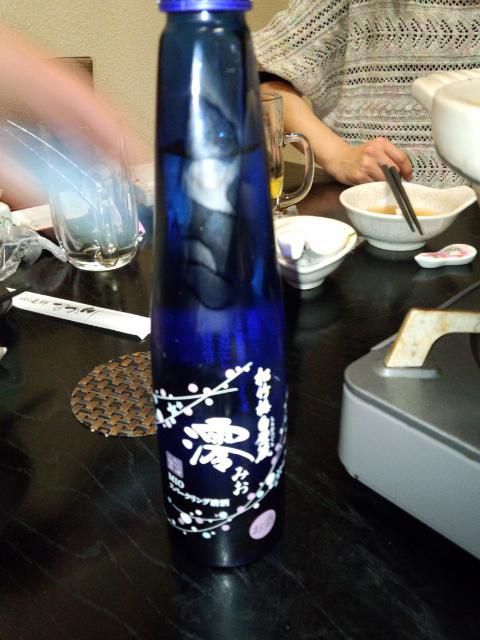 ★。★昨日はぷち飲み会？？？・・・美蔵