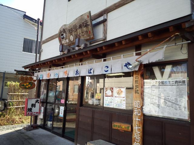 ★。★手作りマグネット「おばこや」さんで販売中！！・・・美蔵