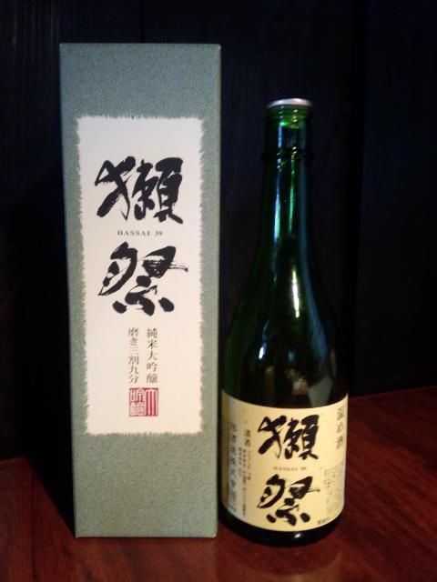 ★。★山口県の有名なお酒知ってますか？・・・美蔵