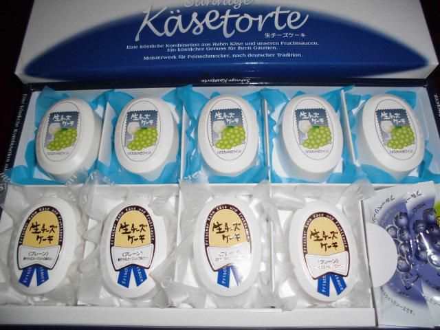 ★。★おいしそ～なお菓子が届きました・・・美蔵