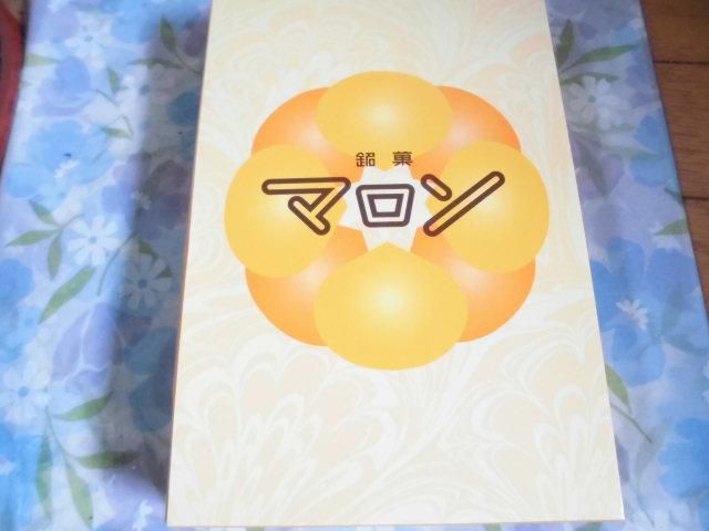 ★。★１年ぶりに訪ねてくれました・・・美蔵