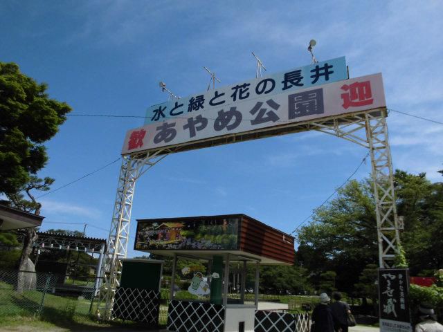 ★。★もう終わっていました・・・美蔵