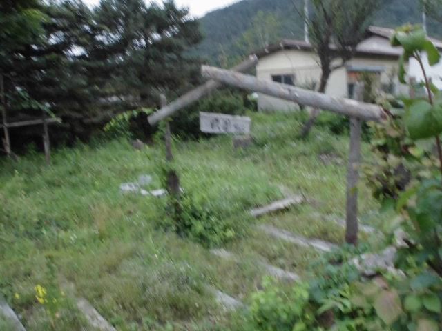 ★。★高畠町「隠れ家レストラン」に行ってきました・・・美蔵