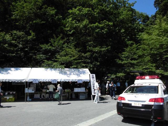 ★。★今日は、ペット供養です・・・美蔵