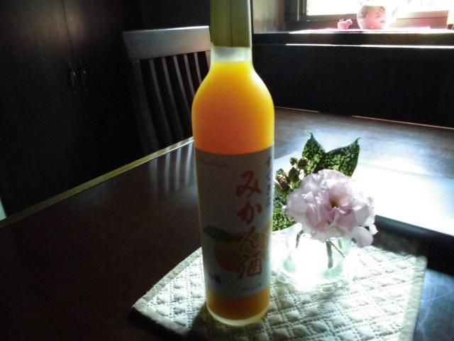 ★。★超欲しかった「みかん酒」いただきました・・・美蔵