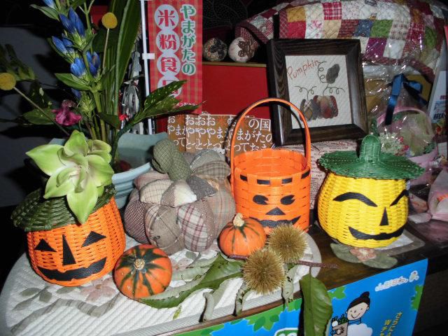 ★。★ハロウィンのかぼちゃを作ってみました・・・美蔵