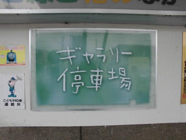 ★。★今週、とても「おすすめ」の展示会・・・美蔵
