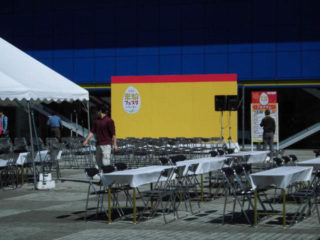 ★。★新潟の米粉フェスタに出店してきました・・・美蔵