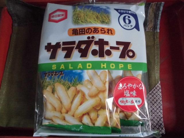 ★。★今、台風はどこですか？？？・・・美蔵