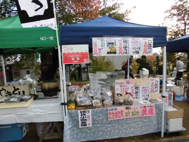 ★。★昨日の八食祭はすごい人でした・・・美蔵