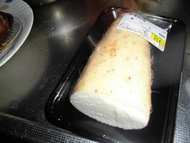 ★。★新年、３日目の願掛けの食べ物は・・・美蔵