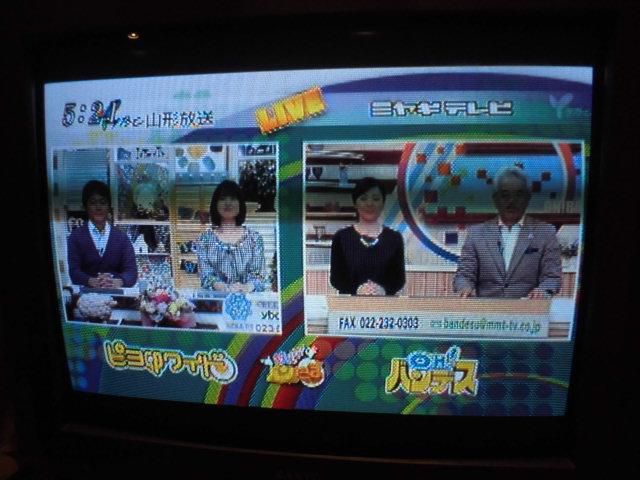 ★。★昨日、テレビで放送されたものは・・・美蔵