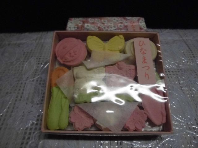 ★。★今日は菓子をあげました・・・美蔵
