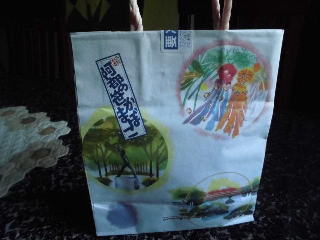 ★。★今年も来ていただきました・・・美蔵