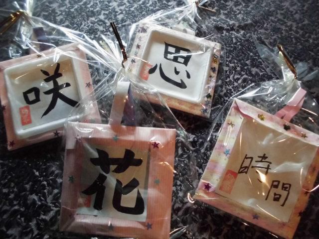 ★。★宿泊体験学習の生徒さんよりプレゼンをいただきました・・・美蔵