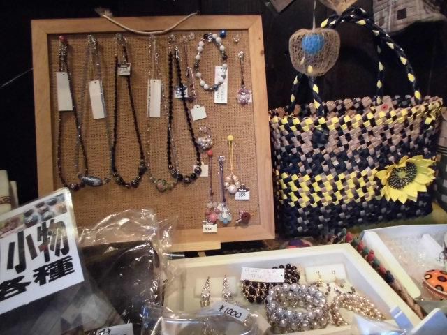 ★。★ビーズアクセサリー入荷いたしました・・・美蔵