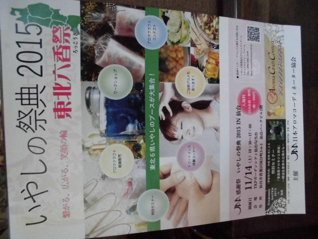 ★。★明日は、お休みさせて頂きます・・・美蔵