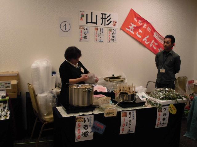 ★。★「いやしの祭典」に行ってきました・・・美蔵