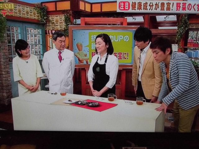 ★。★第七の栄養素があるみたいです・・・美蔵