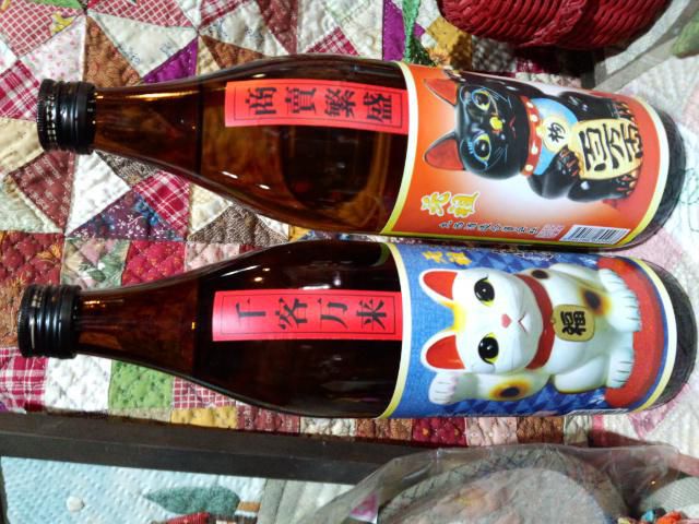 ★。★招き猫が届きました・・・美蔵