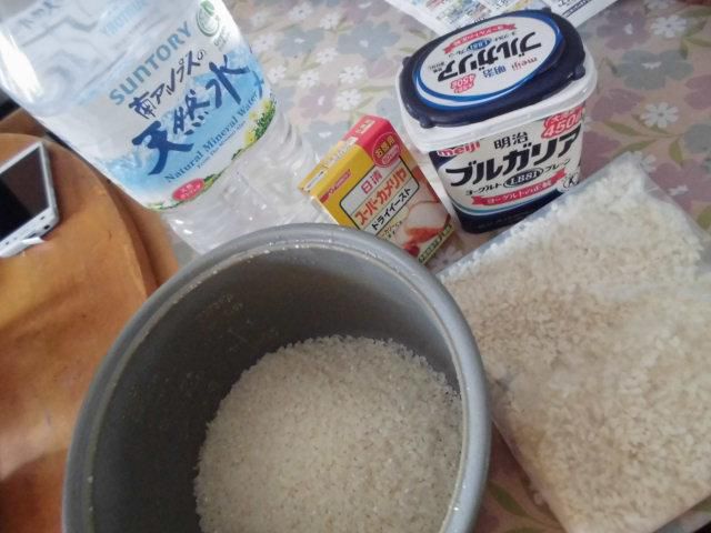 ★。★かれこれ？１週間が・・・美蔵