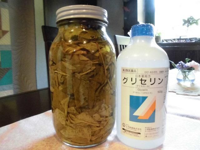 ★。★おっと！！忘れてました・・・美蔵